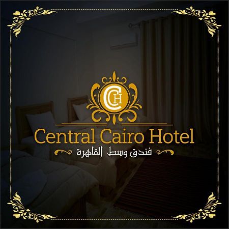 Central Cairo Hotel Bagian luar foto